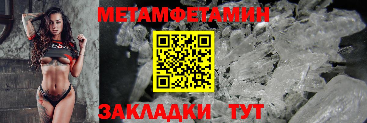 АМФ 97% Шатура
