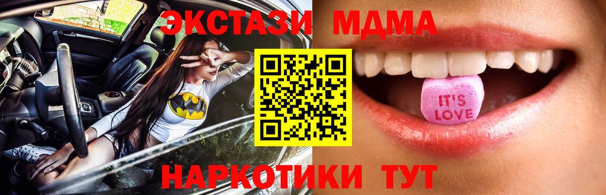 Шатура  Ecstasy 300 mg  Вход с VPN  darknet наркотические препараты  Экстази 280мг 
