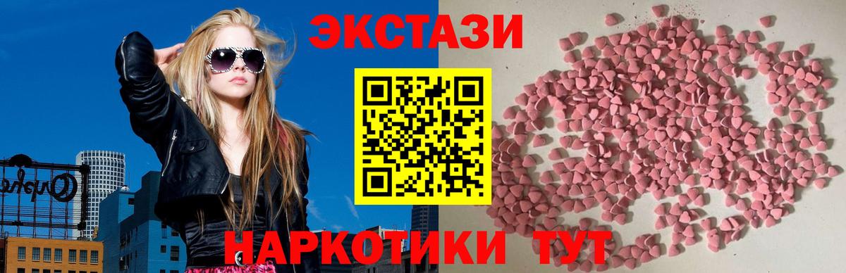 Галлюциногенные грибы Шатура