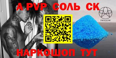 скорость Нальчик