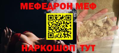 прущие грибы Нарткала