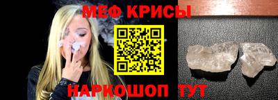 скорость Нальчик