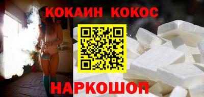 скорость Нальчик