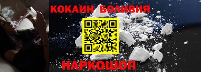 гашиш Наро-Фоминск