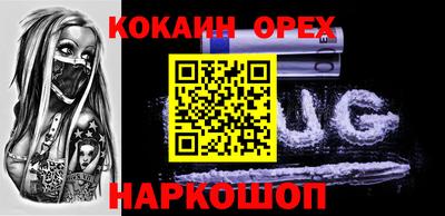гашишное масло Обь