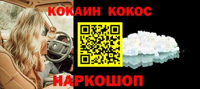 скорость Нальчик