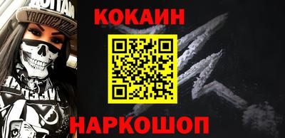 скорость Нальчик