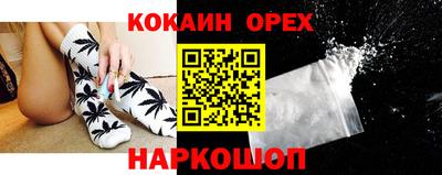 гашиш Наро-Фоминск