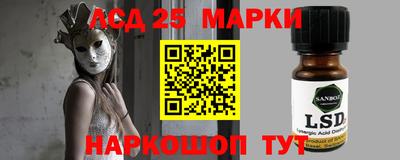 гашиш Наро-Фоминск