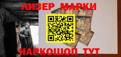гашиш Наро-Фоминск