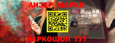 гашиш Наро-Фоминск
