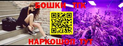 гашиш Наро-Фоминск
