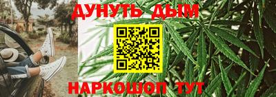 гашиш Наро-Фоминск
