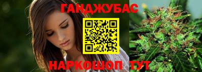 гашиш Наро-Фоминск