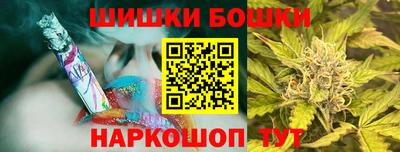 прущие грибы Нарткала