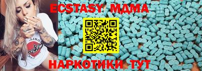 скорость Нальчик