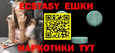 прущие грибы Нарткала