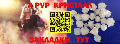 скорость Нальчик