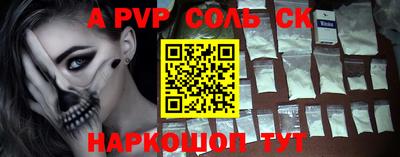 гашиш Наро-Фоминск