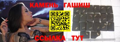 гашиш Наро-Фоминск
