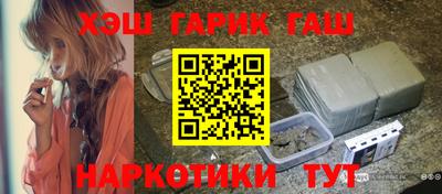 гашиш Наро-Фоминск