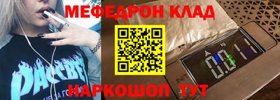 скорость Нальчик
