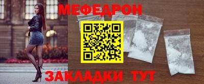 прущие грибы Нарткала