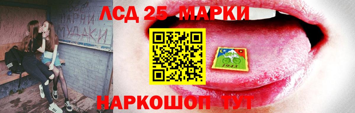 Шатура  Лсд 25 экстази    зеркало  ЛСД экстази ecstasy  Вход с VPN 
