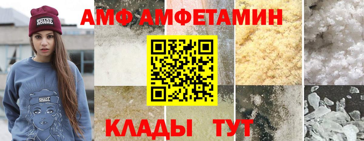 МЕТАМФЕТАМИН мет Шатура