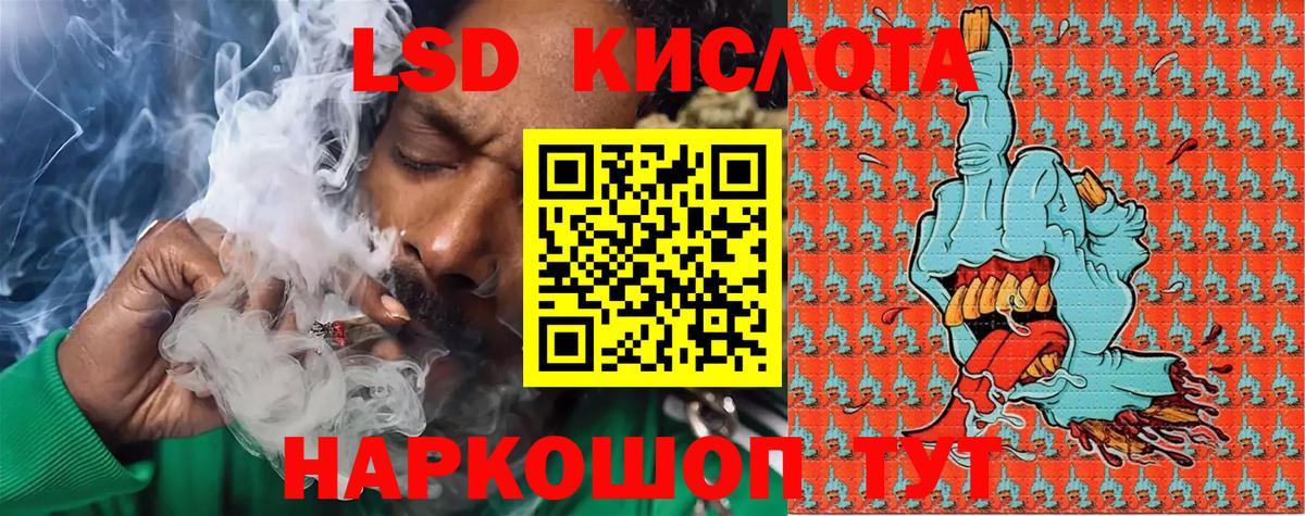 Наркотические марки 1,8мг  Наркотические марки 1,8мг  Шатура  Вход с VPN 