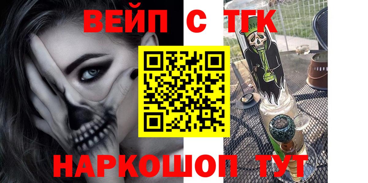 Дистиллят ТГК Wax Шатура