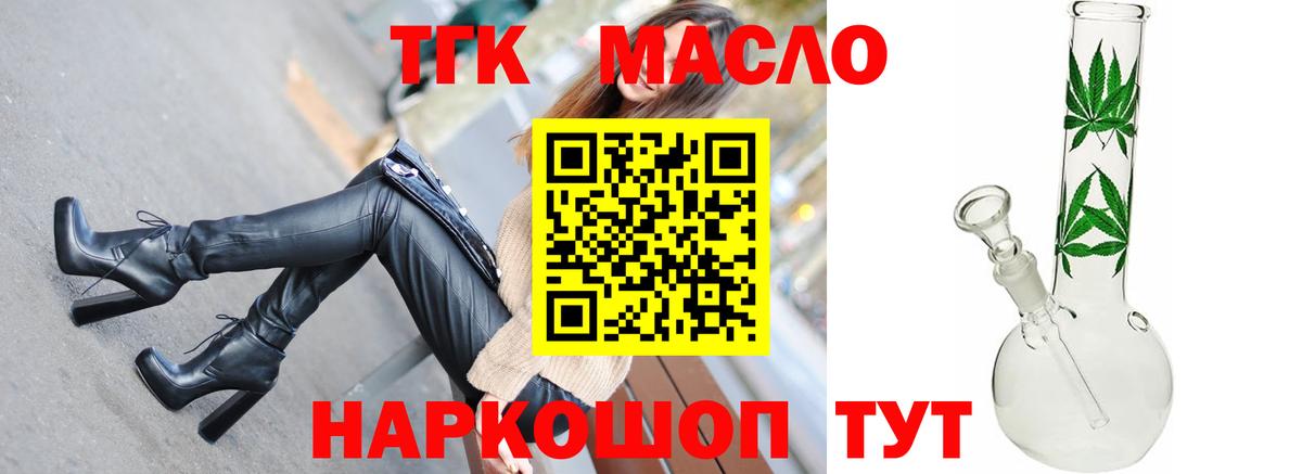 НБОМе  ГАШИШ  ГАШИШ  Шатура  Вход с VPN  Меф МЯУ МЯУ   COCAIN 