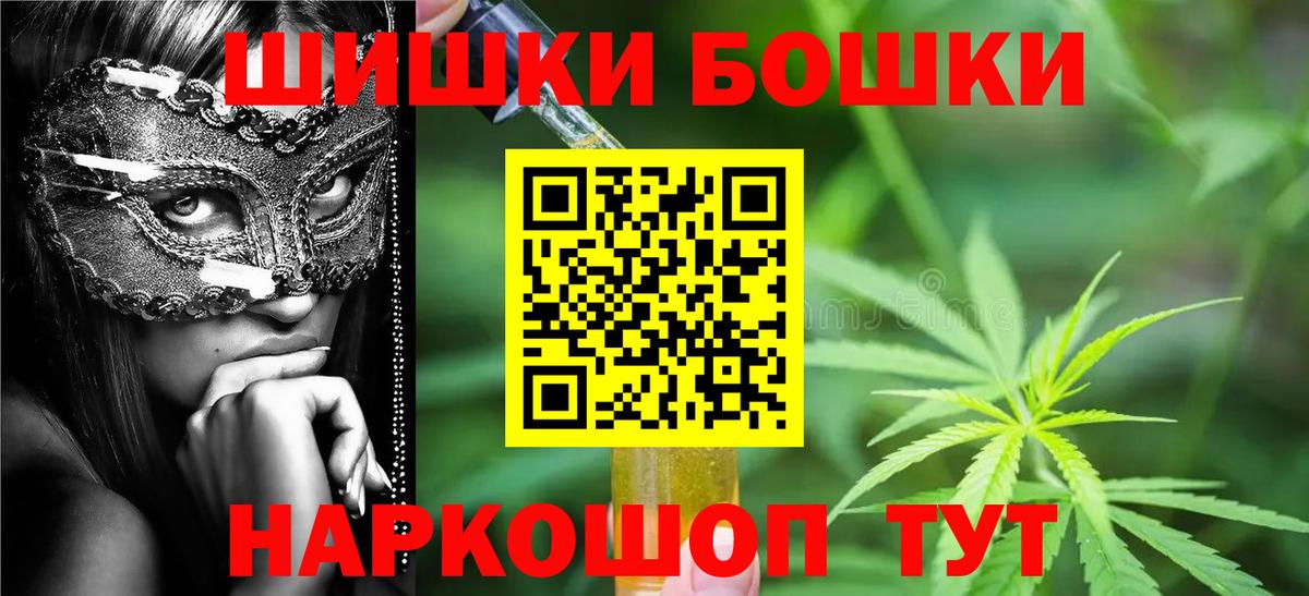 Шишки марихуана LSD WEED Шатура