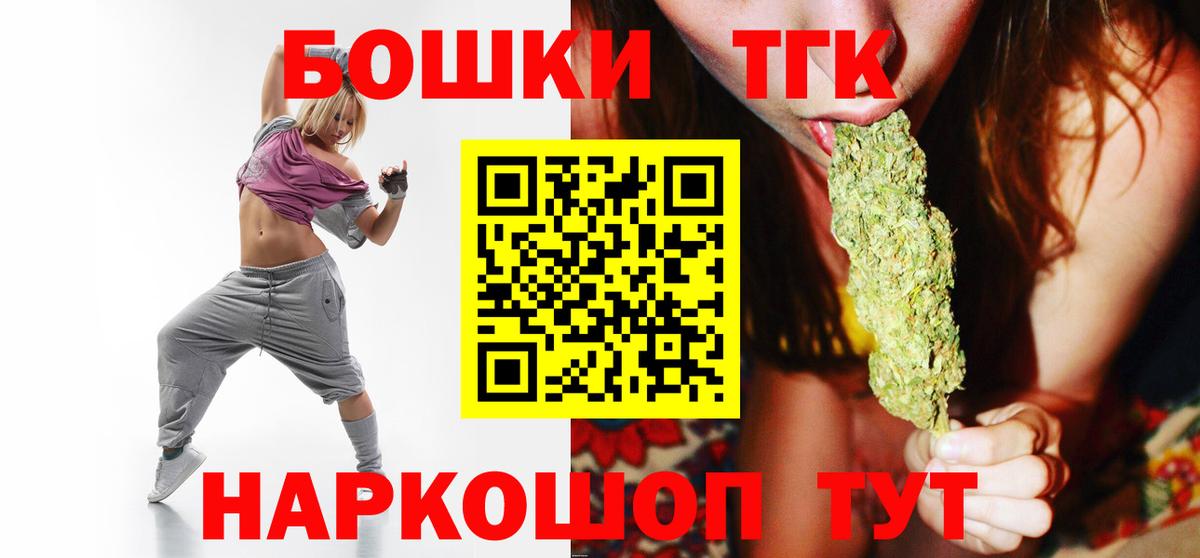 Канабис тримм  Бошки марихуана SATIVA & INDICA  Конопля марихуана  Шатура  Вход с VPN  Бошки Шишки AK-47 
